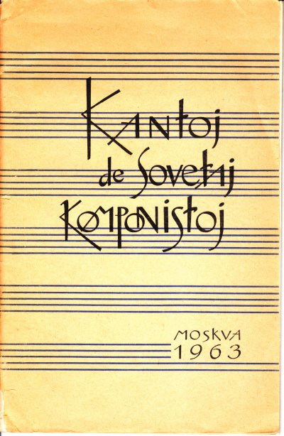 kantoj_de_sovetaj_komponistoj_1963.jpg
