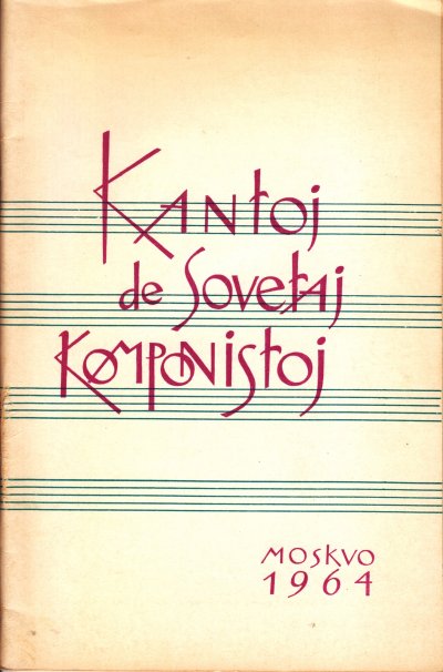 kantoj_de_sovetaj_komponistoj_1964.jpg