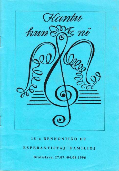 kantu_kun_ni_1996.jpg