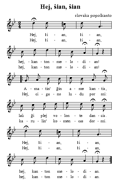 hej_sxian_sxian.png